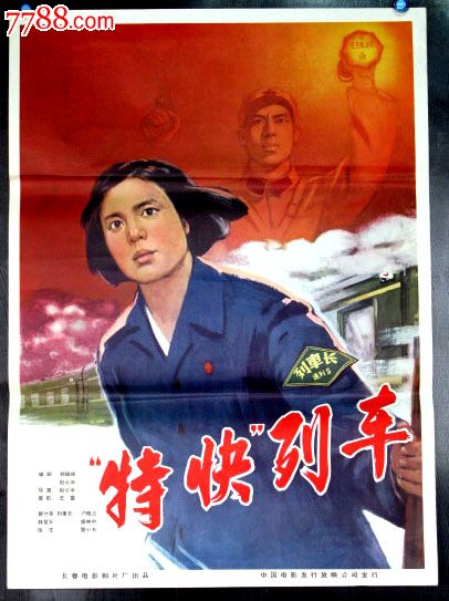 德宏做假证
